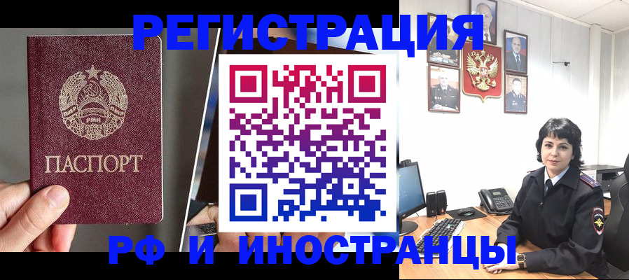 пропишу в квартире в Советске